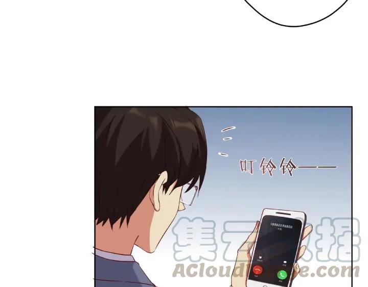 第15话 竟会为她买醉?