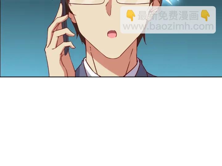 第15话 竟会为她买醉?
