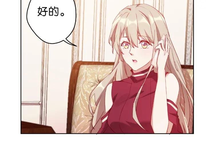 第15话 竟会为她买醉?