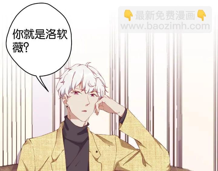 第14话 我是小三？！
