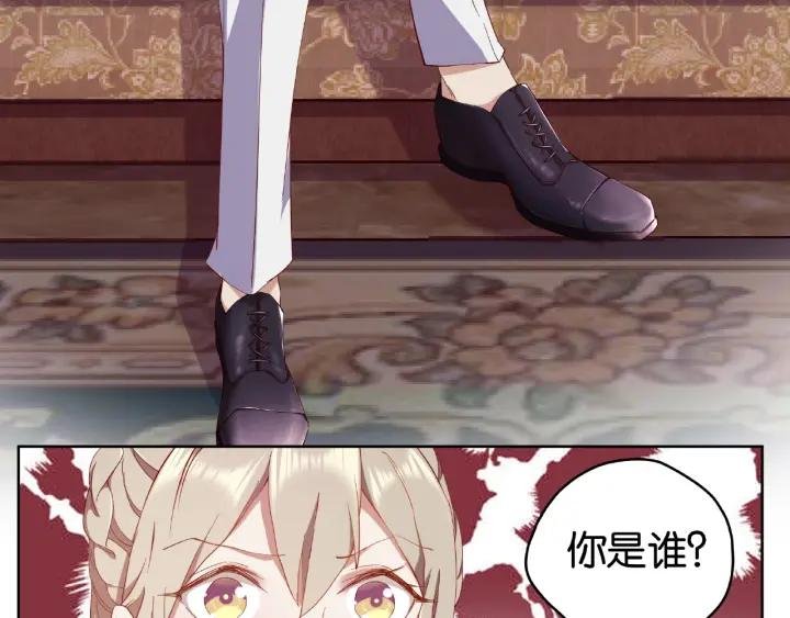 第14话 我是小三？！