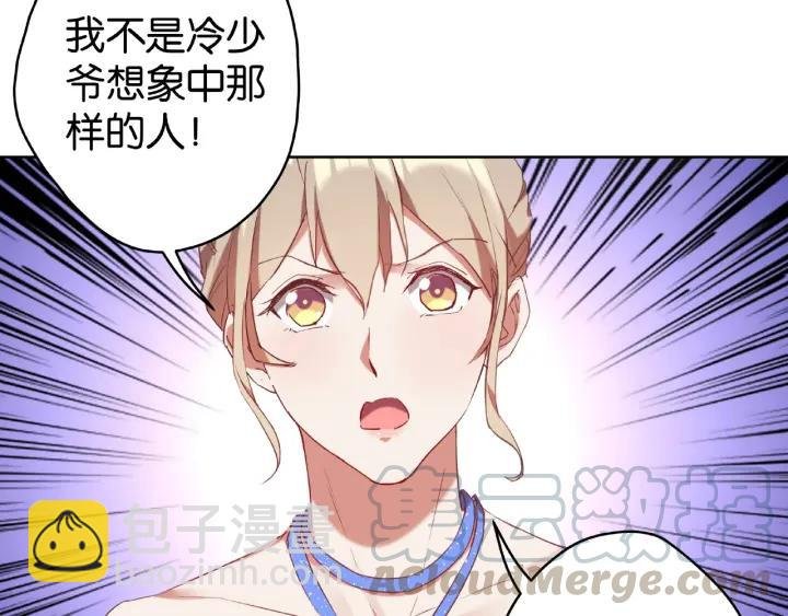 第14话 我是小三？！