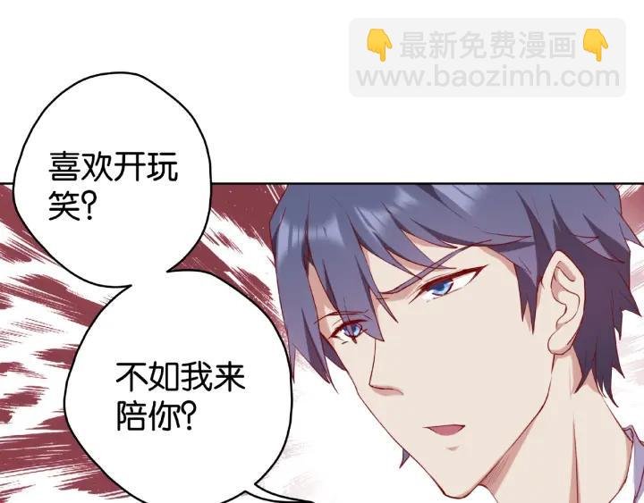 第14话 我是小三？！