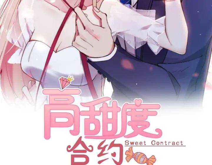 第13话 揭露渣男渣女！