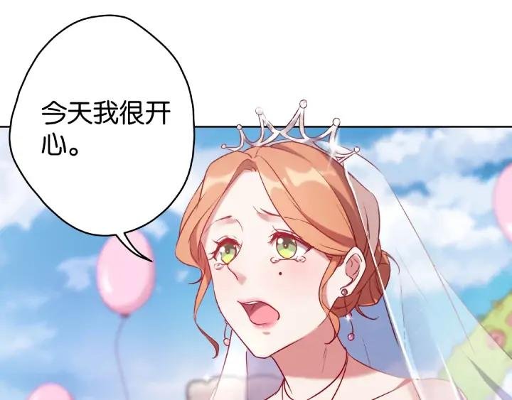 第13话 揭露渣男渣女！
