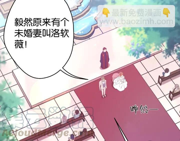 第13话 揭露渣男渣女！