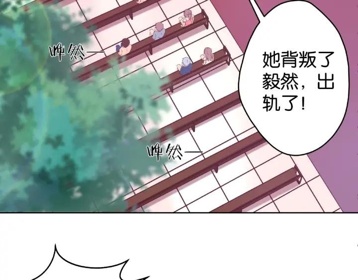 第13话 揭露渣男渣女！