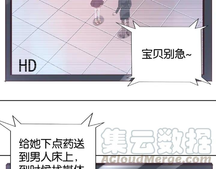 第13话 揭露渣男渣女！