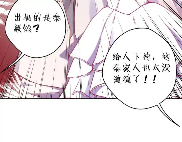 第13话 揭露渣男渣女！