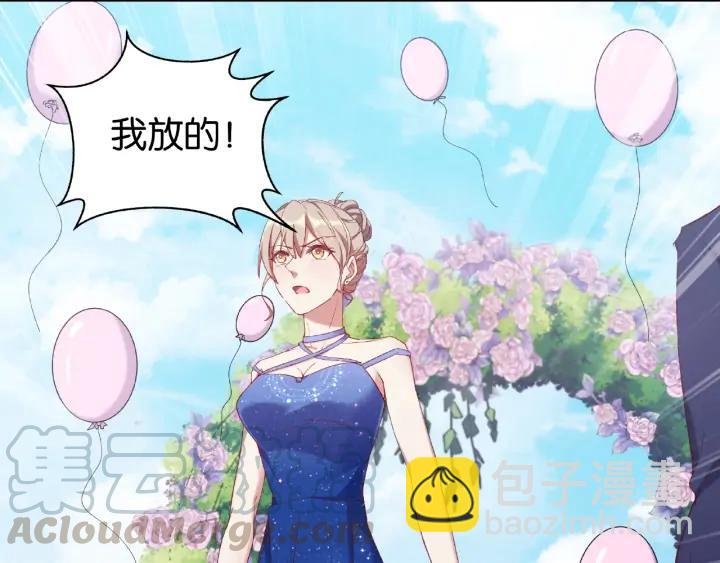 第13话 揭露渣男渣女！
