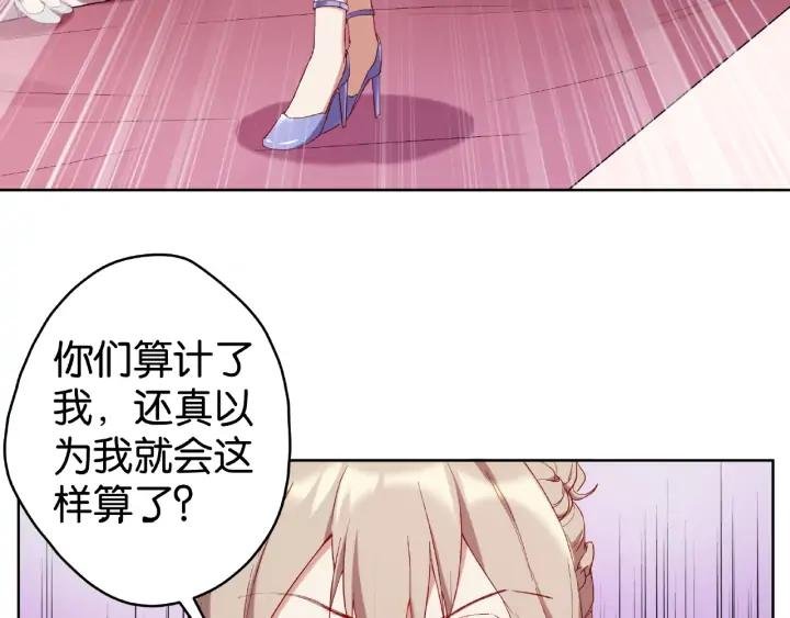 第13话 揭露渣男渣女！
