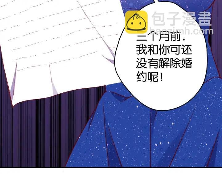 第13话 揭露渣男渣女！