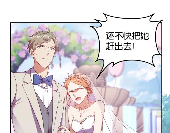 第13话 揭露渣男渣女！