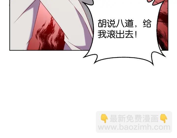 第13话 揭露渣男渣女！