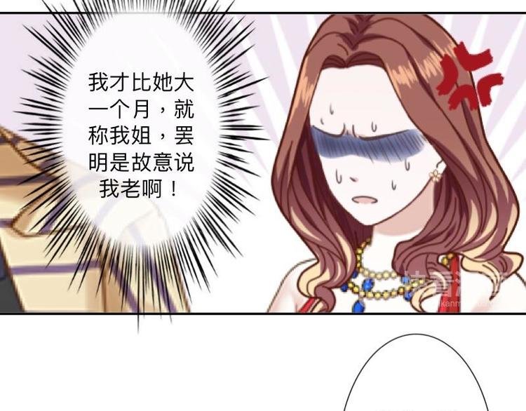 第1话 该是主角出场的时候