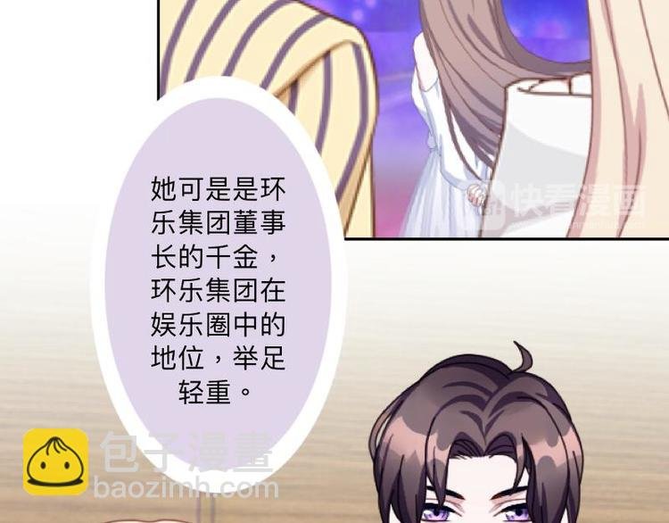 第1话 该是主角出场的时候