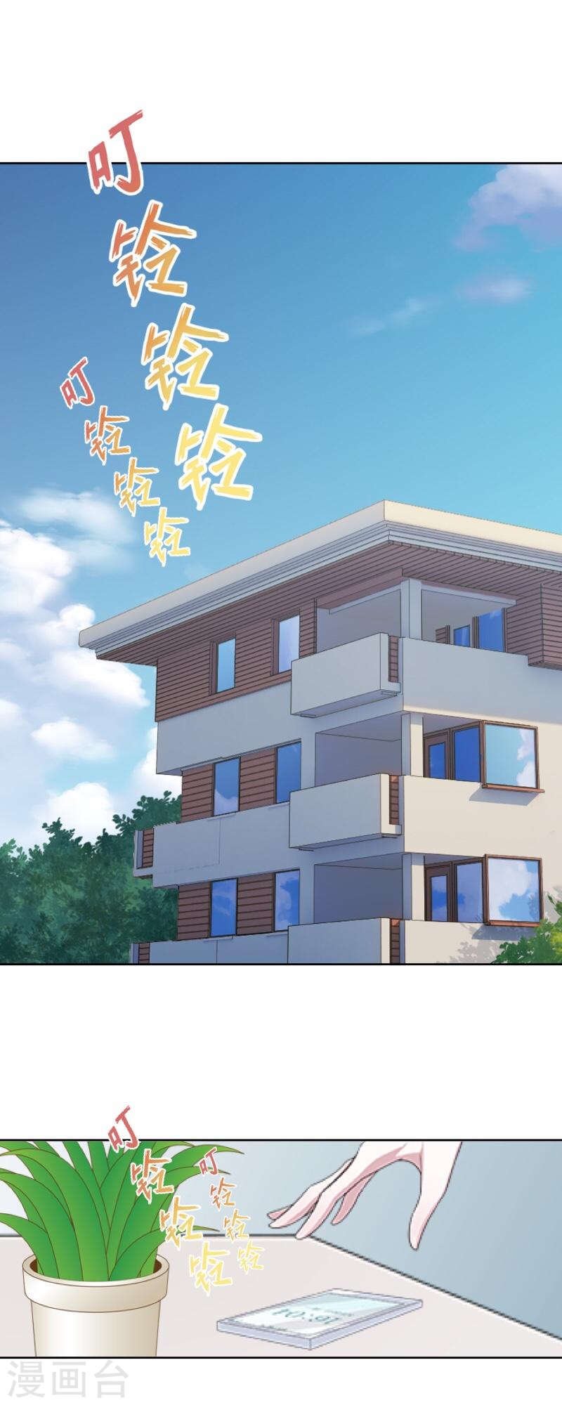 第11话 饭局的阴谋