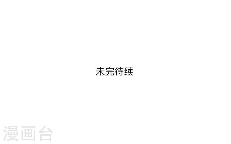 第19话 那只是开始