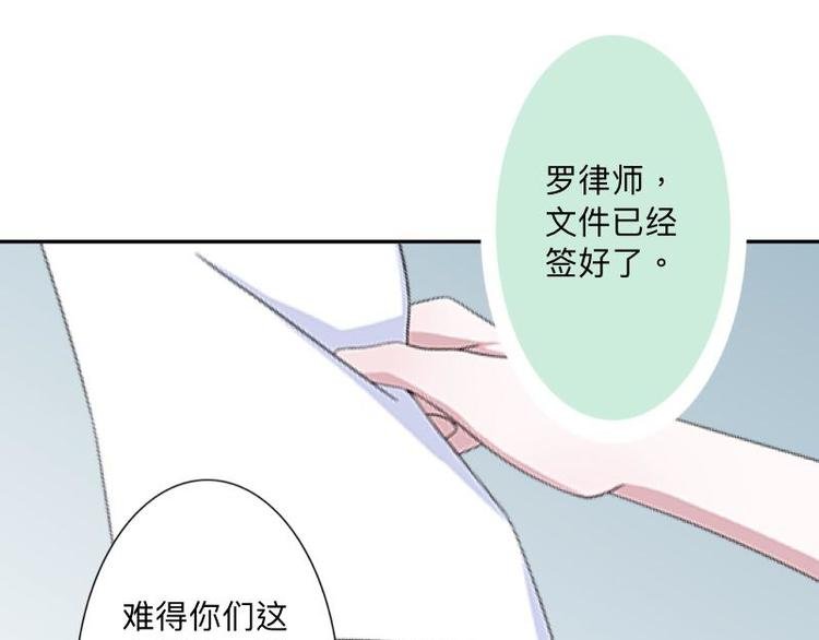 第2话 是哪个混蛋想敲我一笔？