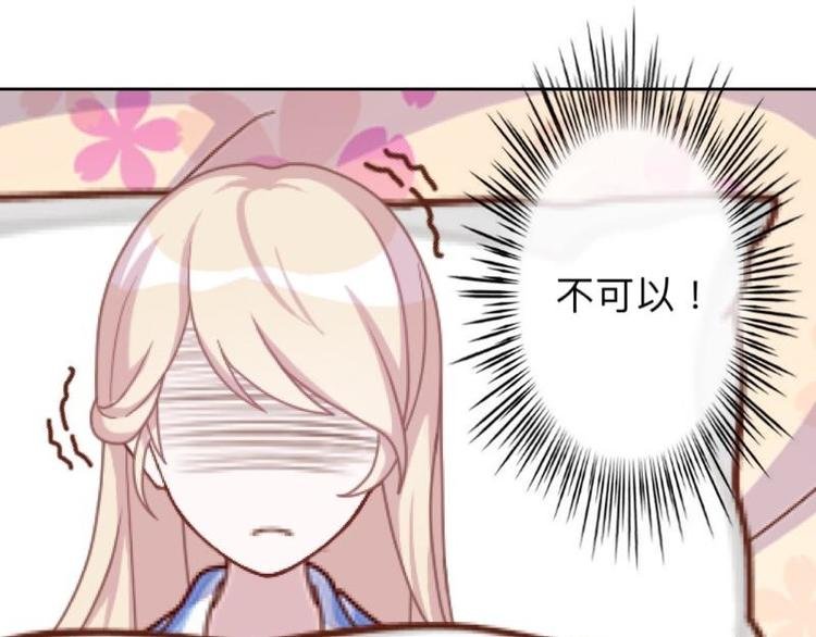 第2话 是哪个混蛋想敲我一笔？