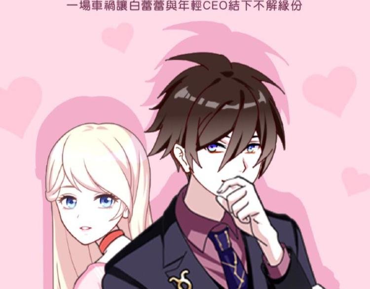 第2话 是哪个混蛋想敲我一笔？
