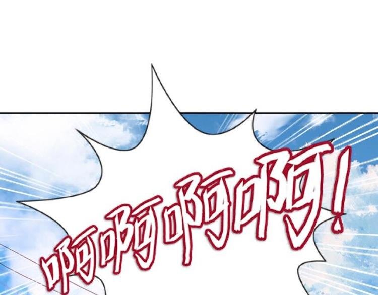 第2话 是哪个混蛋想敲我一笔？
