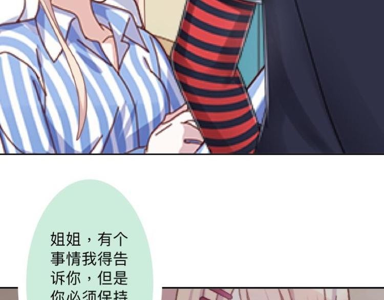 第2话 是哪个混蛋想敲我一笔？