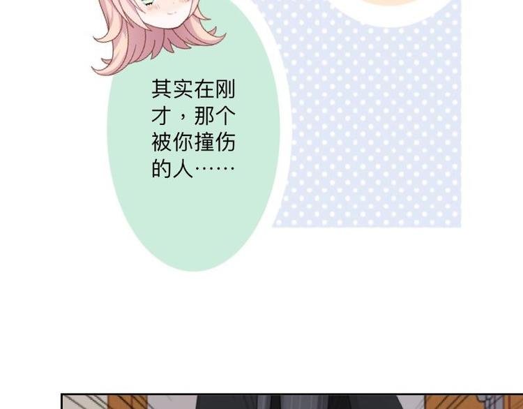 第2话 是哪个混蛋想敲我一笔？
