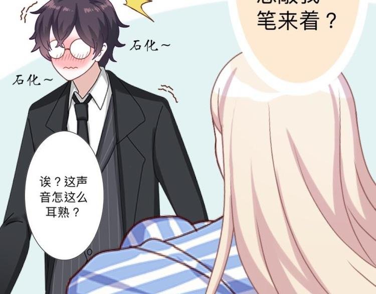 第2话 是哪个混蛋想敲我一笔？