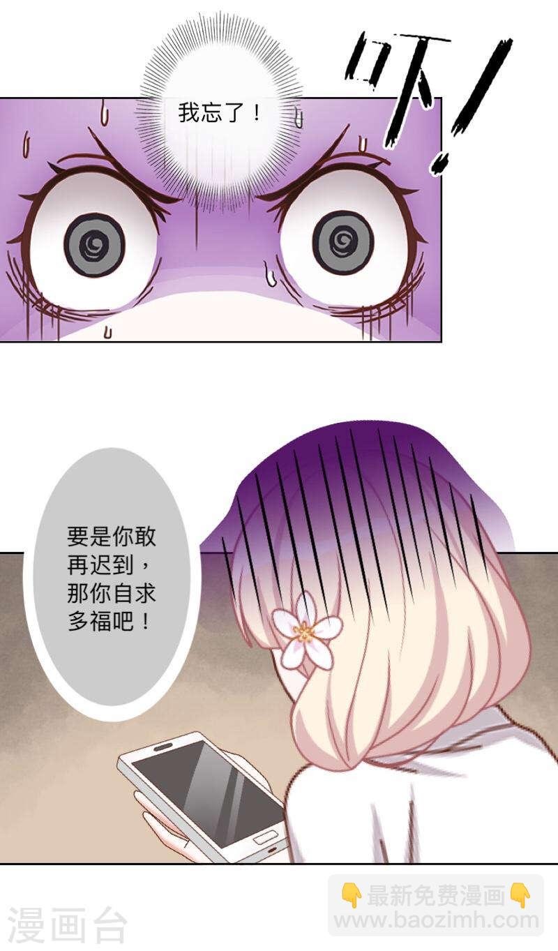 第21话 再红一次