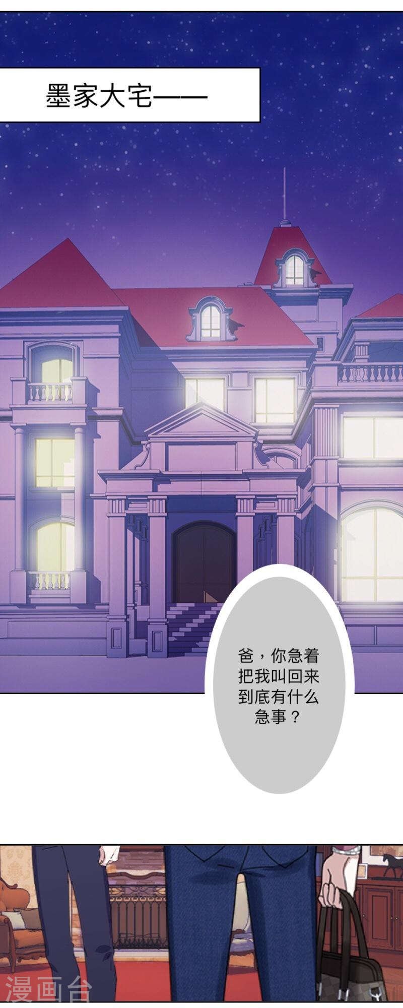 第21话 再红一次