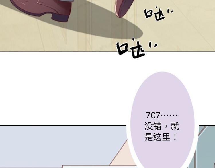 第3话 这件事，你不要插手！