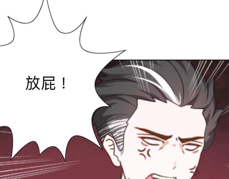 第3话 这件事，你不要插手！