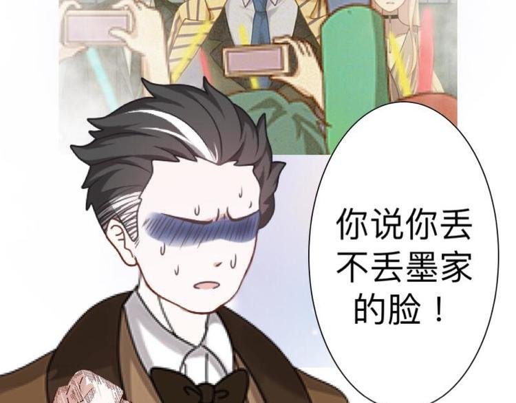 第3话 这件事，你不要插手！