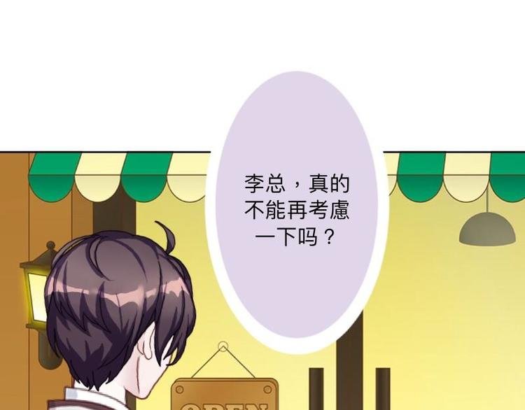 第5话 不好意思，我们不熟