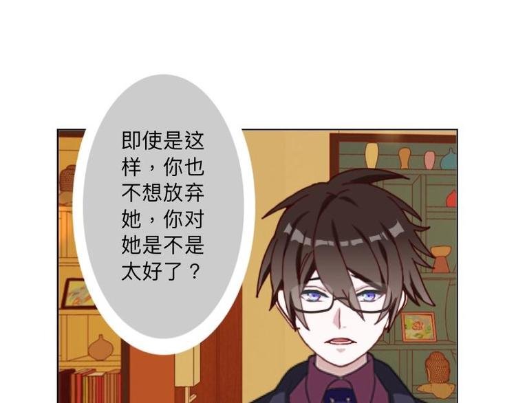 第5话 不好意思，我们不熟