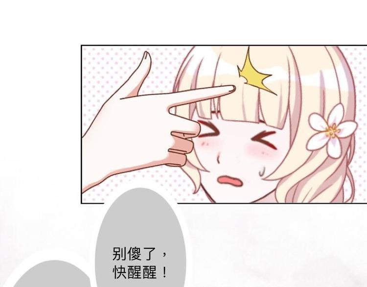 第7话 你以为我想当人头猪吗！