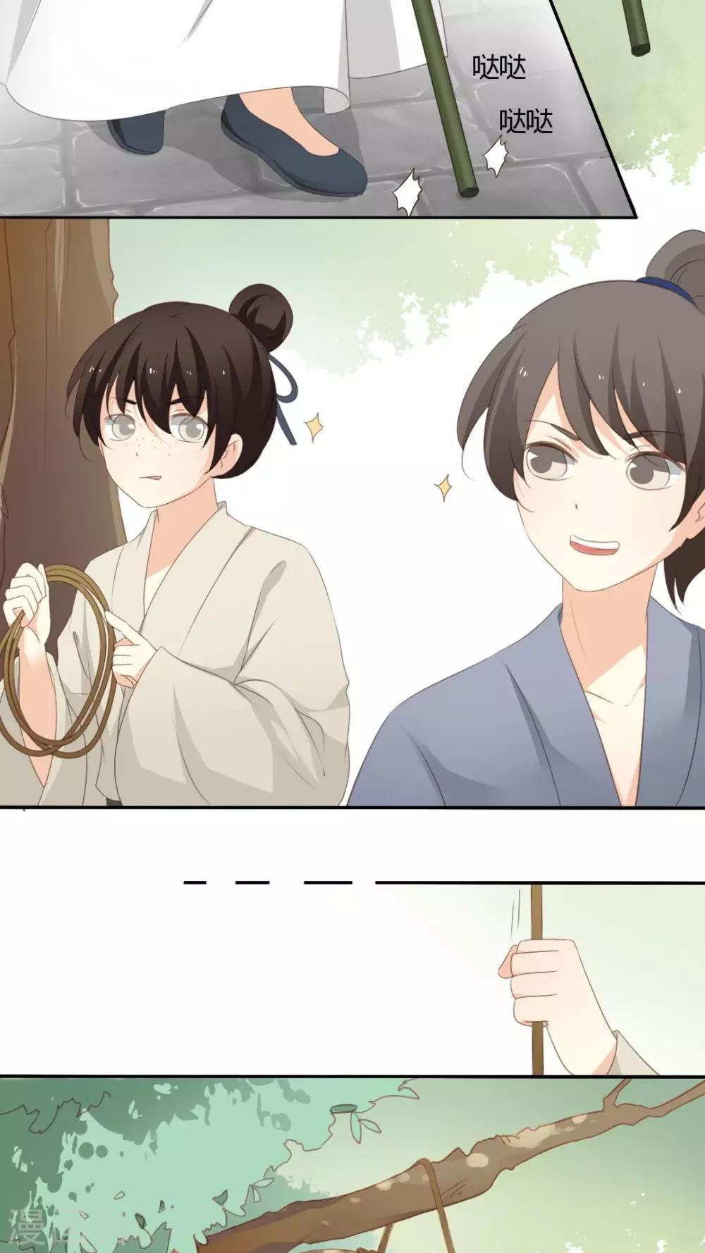 第21话