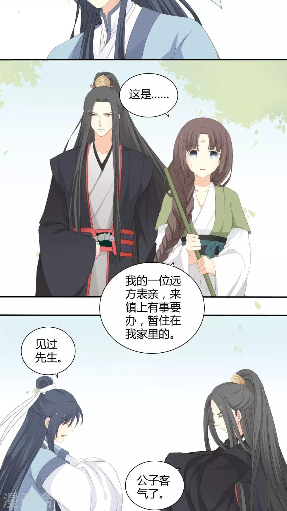 第23话