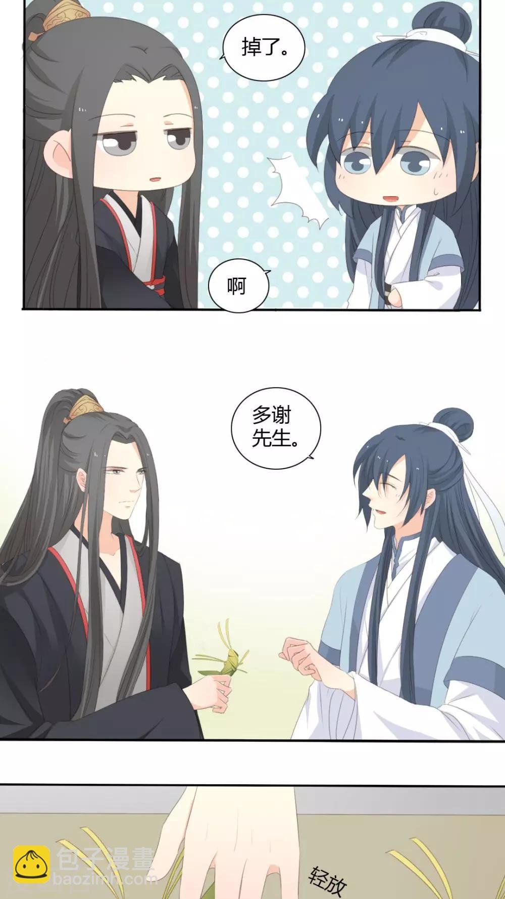 第24话