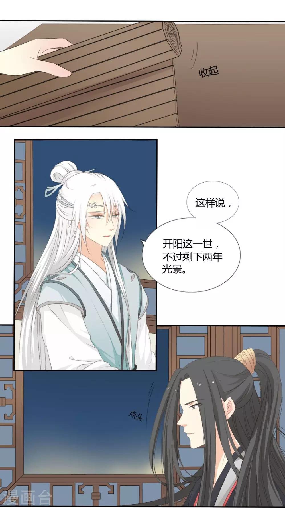 第36话