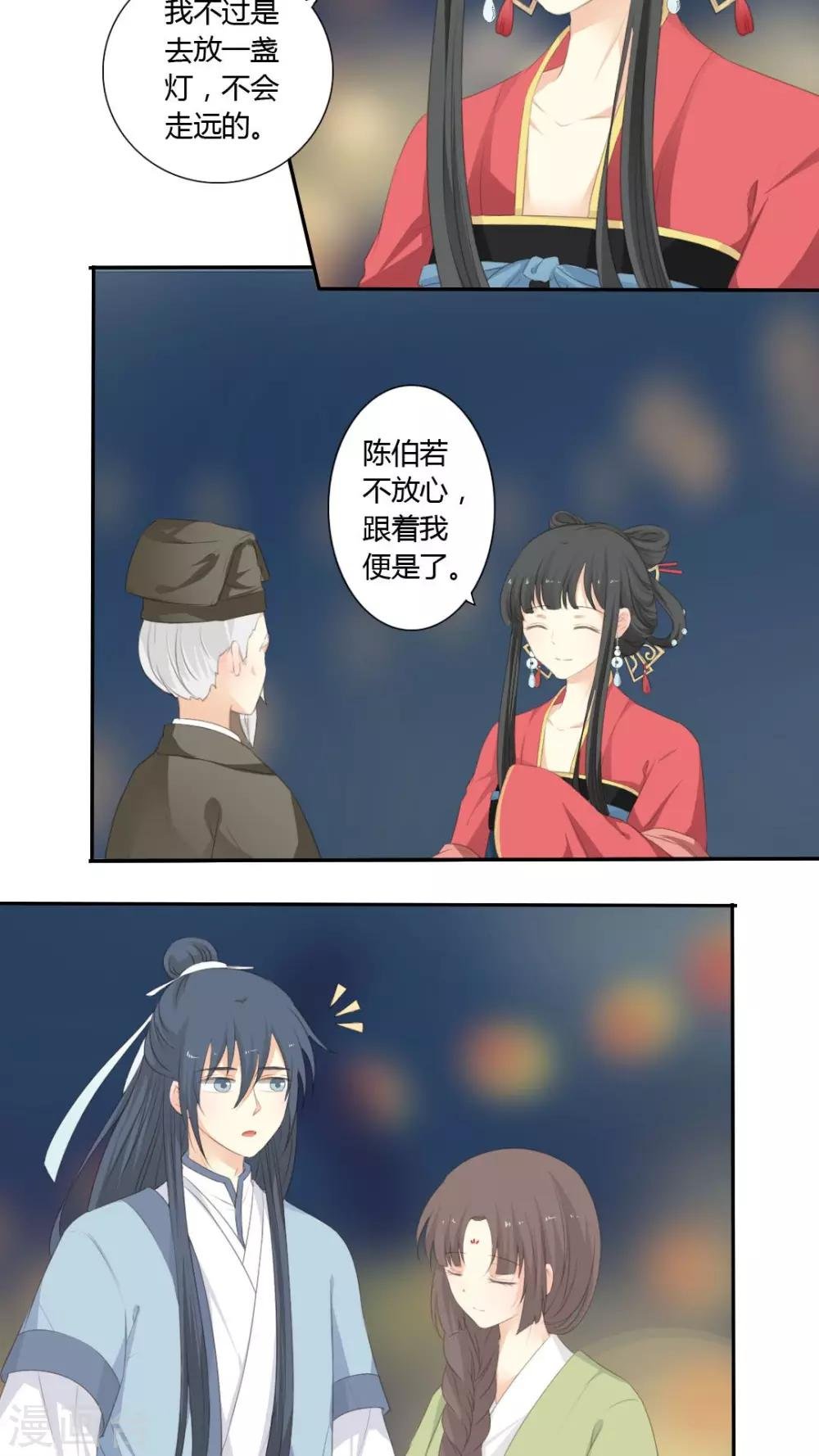第36话