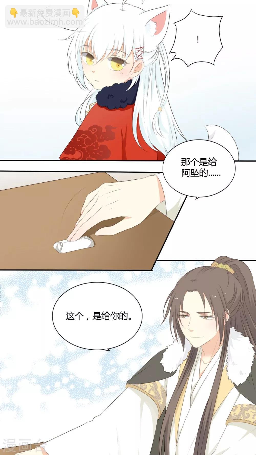 第43话