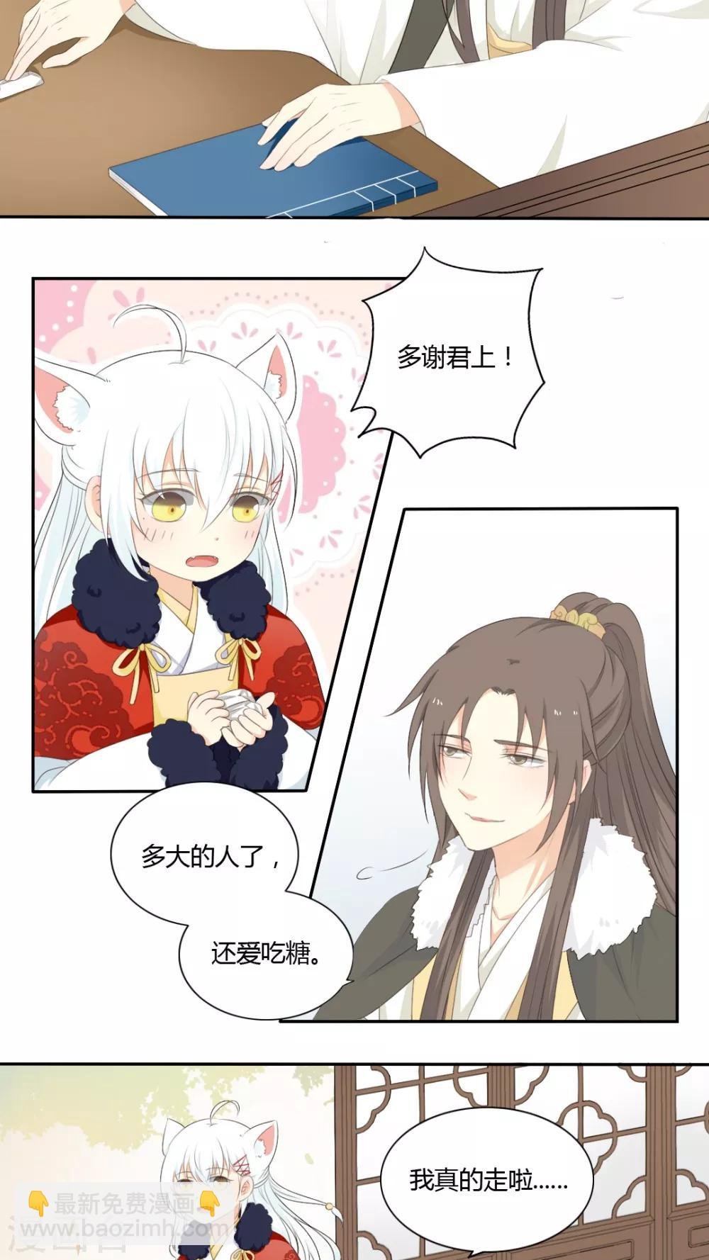 第43话