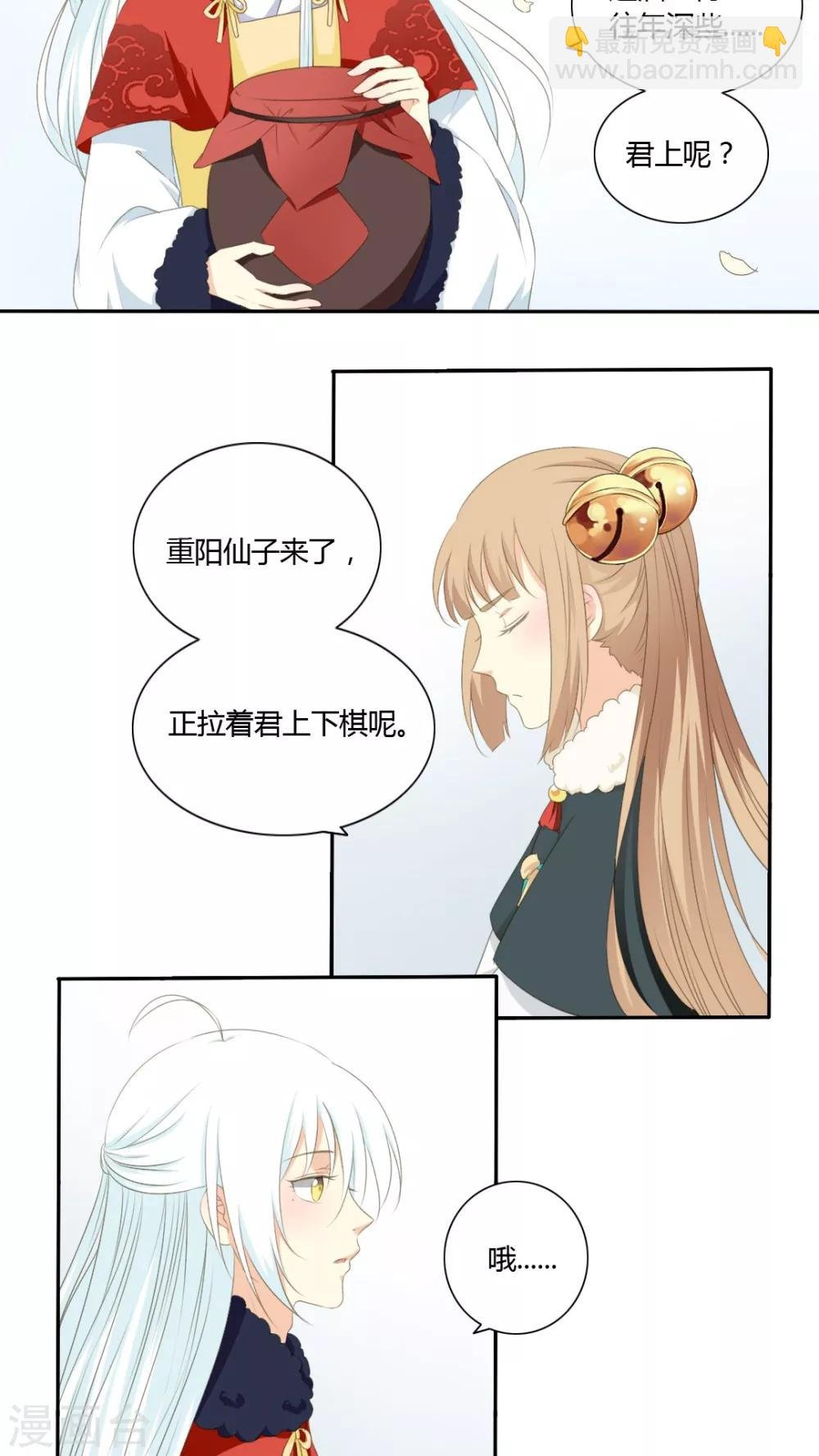 第43话