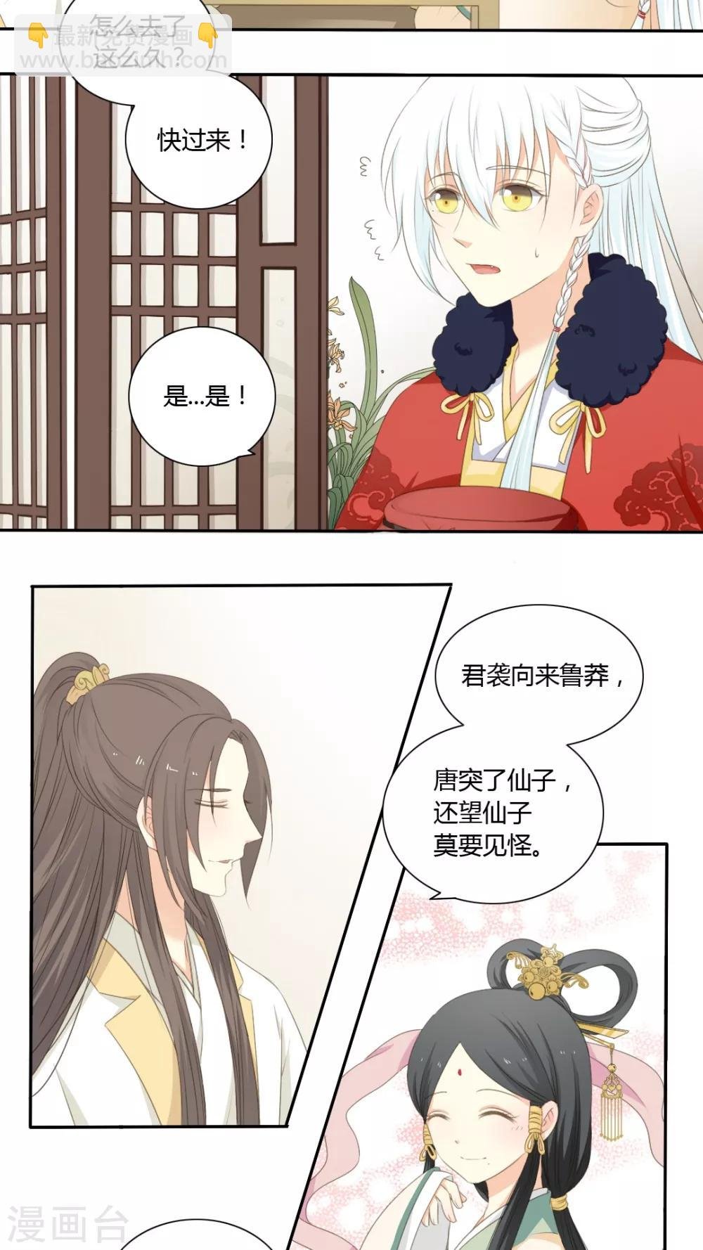 第43话