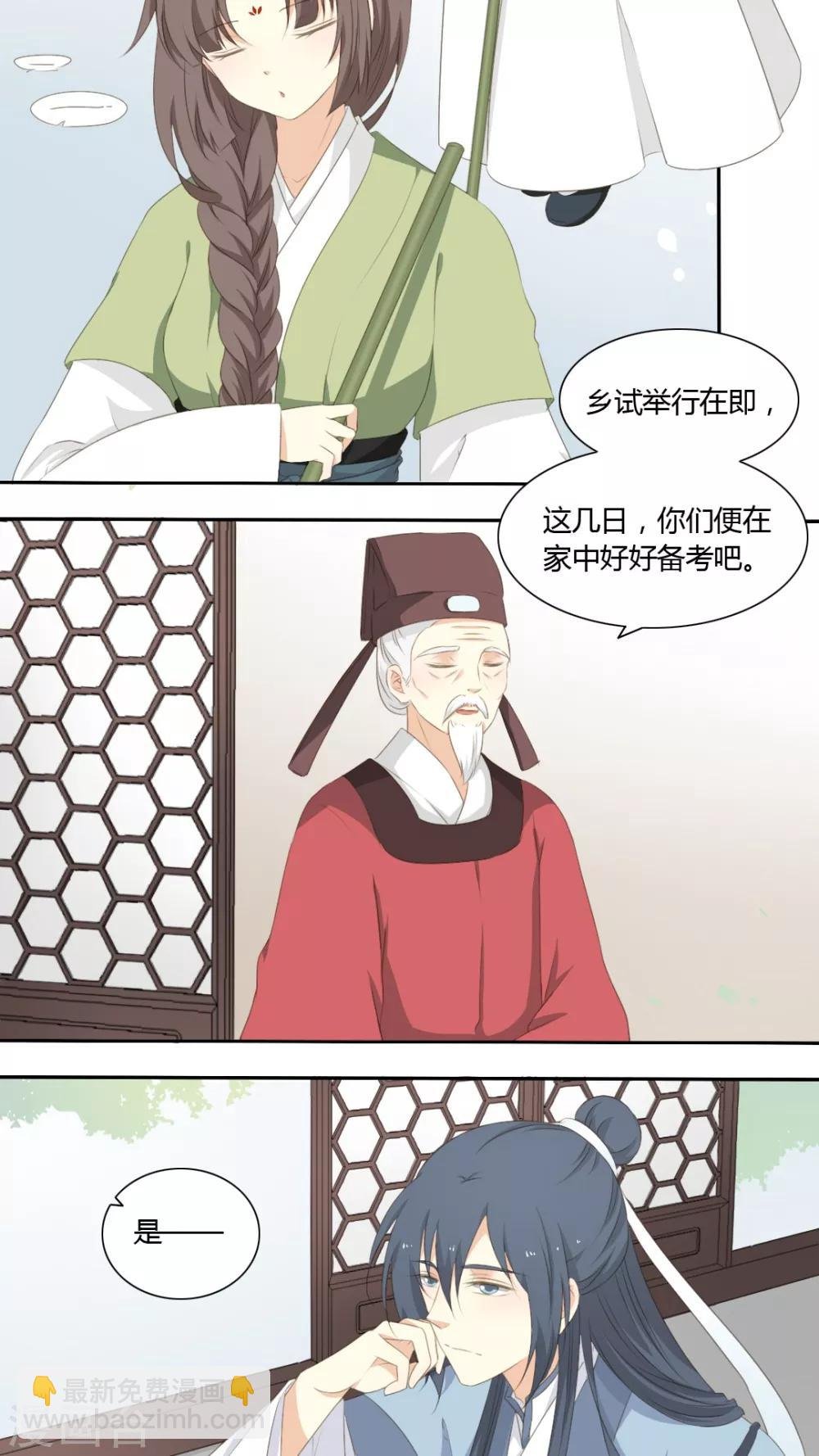 第45话
