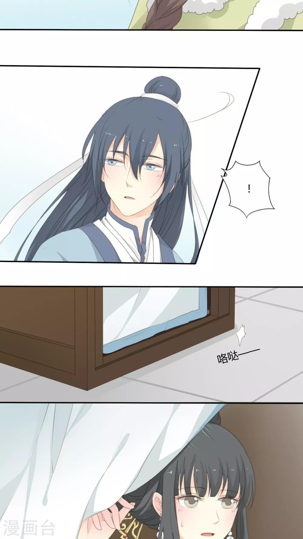 第49话