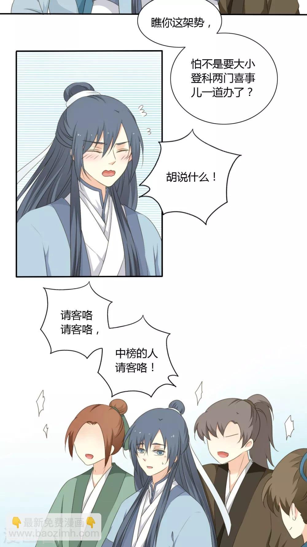 第50话