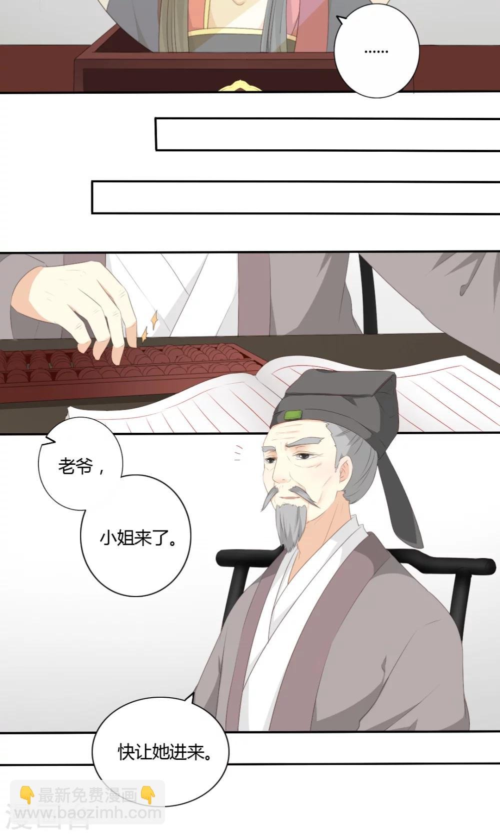 第53话